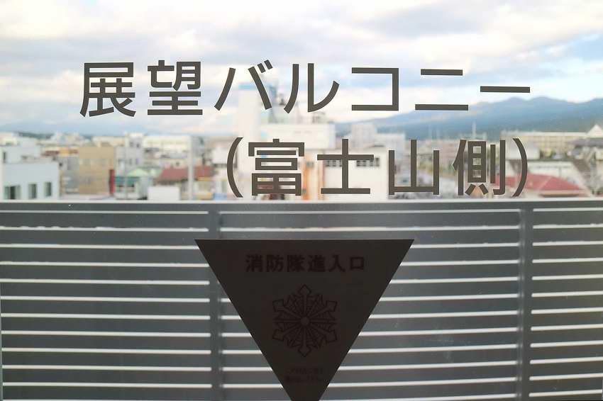 Susono Central Hotel Suzuki Zewnętrze zdjęcie